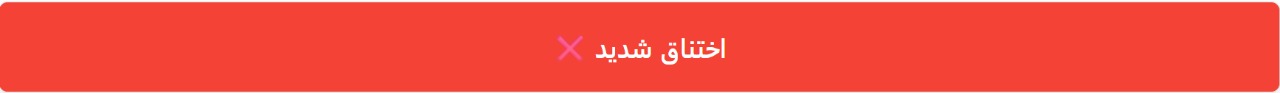 لقطة شاشة لأداة حاسبة عنق الزجاجة تُظهر "تم اكتشاف اختناق"، مما يشير إلى وجود خلل كبير في الأداء بين المعالج (CPU) وبطاقة الرسومات (GPU).