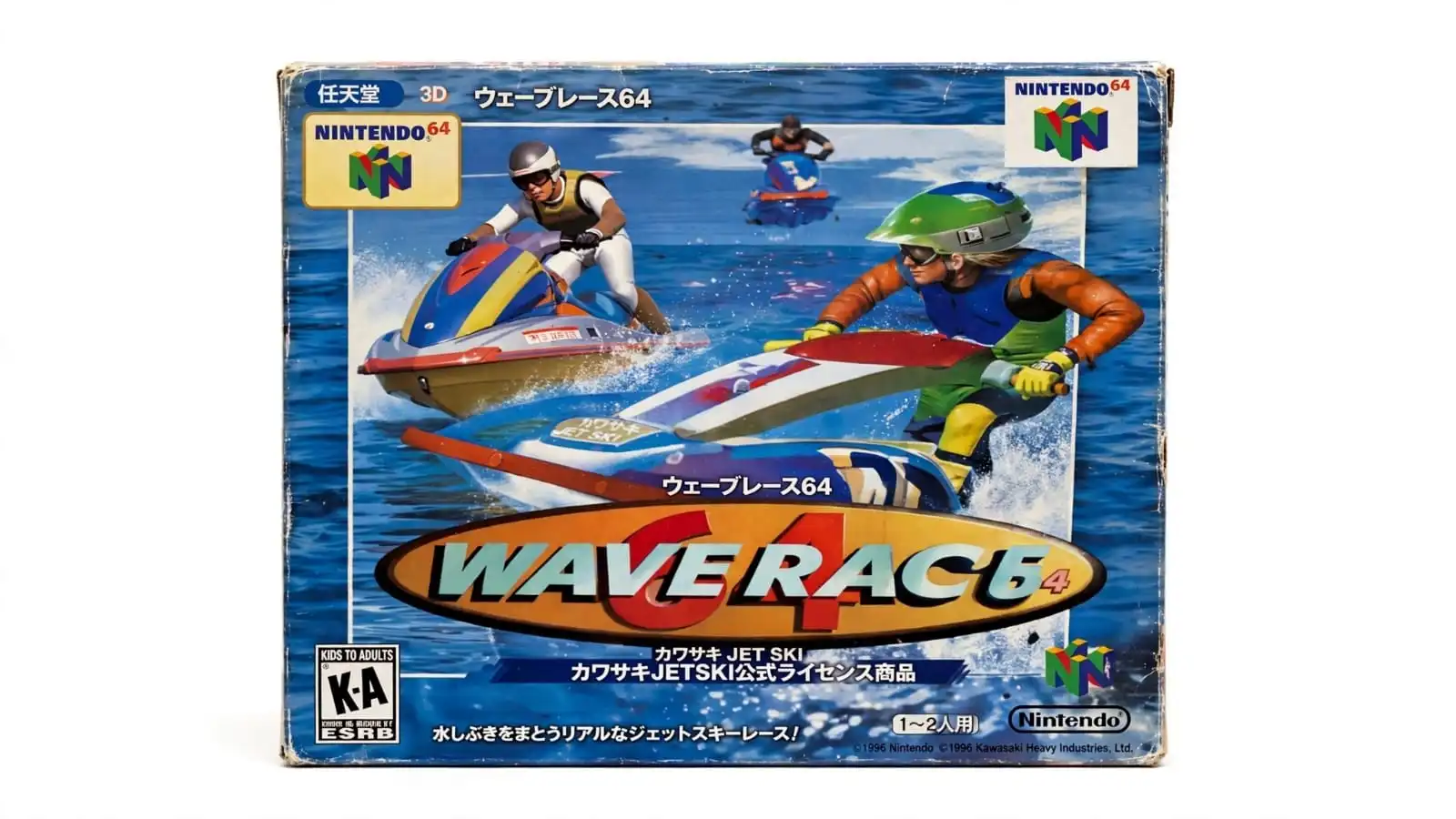 Jet ski racers navigate changing waves while passing course markers and competing for first place in Wave Race 64. The Nintendo 64 racing game features water physics, challenging courses, and responsive jet ski handling.